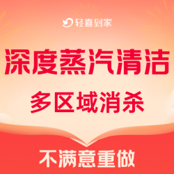 4小时高温蒸洗丨除油灭菌