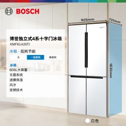 博世 大白鲸系列 BCD-605W(KMF61A45TI) 冰箱