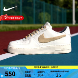 NIKE 男士运动鞋