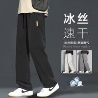 布卡澜琦 夏季潮牌直筒宽松休闲裤男士百搭阔腿 K192黑色 XL (建议110-125斤）