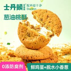 茶餐厅 葱香桃酥饼干 14包/490g