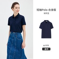 纳维凯尔 黑色 POLO衫