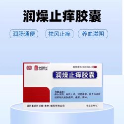 同济堂 润燥止痒胶囊36/48粒 养血祛风止痒润肠通便皮肤瘙痒痤疮