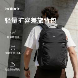 Inateck 【大容量扩容】商务电脑背包 16寸