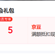 大宠爱京东自营旗舰店 入会领5京豆