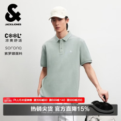 杰克琼斯 杰克·琼斯男装POLO衫短袖多色百搭胸前刺绣翻领合体226306030