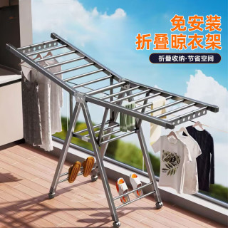 翼型晾衣架室内衣服晾晒