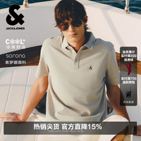 杰克琼斯 撞色罗纹翻领 男士短袖POLO衫  伦敦雾C02 M
