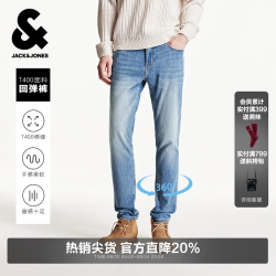 杰克琼斯 牛仔裤潮流百搭男裤弹力休闲  E31牛仔蓝