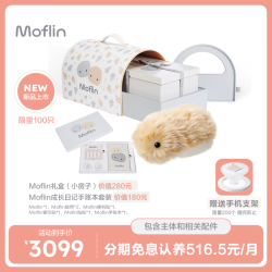 CASIO Moflin毛绒伴侣机器人智能电子宠物情感陪伴可爱便携礼盒版金色