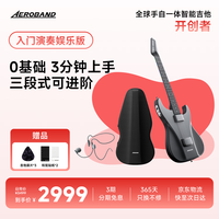 AEROBAND 空气乐队吉他 无痛弹唱智能数字半自动档一人乐队便携无弦吉他 黑色空气乐队吉他+包+麦
