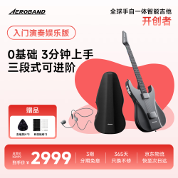 AEROBAND 空气乐队吉他 无痛弹唱智能数字半自动档一人乐队便携无弦吉他 黑色空气乐队吉他+包+麦