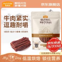 麦富迪 狗零食 狗狗零食肉干肉条 北美原野成犬幼犬通用训练奖励宠物零食 牛肉棒360g