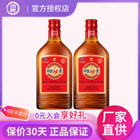 劲牌 养生劲酒 35度 258mL 2瓶