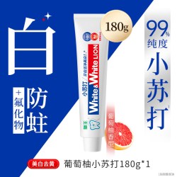 狮王 WHITE&WHITE大白葡萄柚小苏打美白牙膏180g