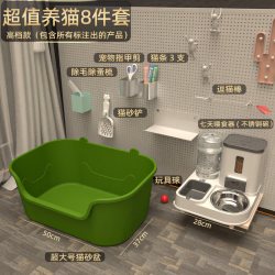 山头林村 宠物店同款猫咪用品大全套一整套新手养猫套装超大号猫砂盆养猫应 超大号丨养猫8件套橄榄绿