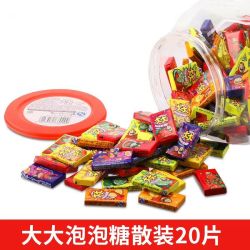 大大 泡泡糖什锦味单片多口味组合柔软可吹大唤醒儿时记忆聚会焦点 20片