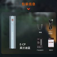 长生鸟 菲尼克斯E-CP强光手电筒应急便携强光超亮手电筒
