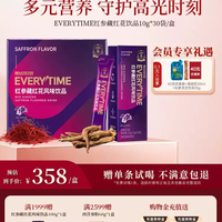 正官庄 藏红花 红参浓缩液10g*30条 礼盒装
