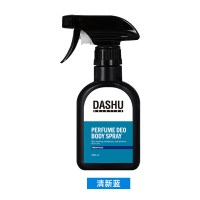 DASHU 女士香水清新木香祛味喷雾
