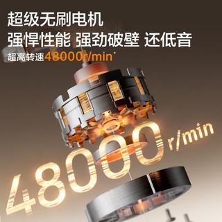 苏泊尔 SP-BL175 钢钛0涂层 1.75L 破壁机