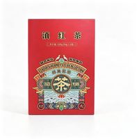 虎标茶 云南原产滇红茶100g(50g×2盒)