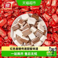 88VIP：雅客 [效期至2026/12/10]雅客红色龙凤喜庆喜糖软糖果零食结婚伴手礼