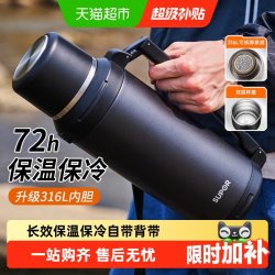 苏泊尔 保温壶大容量便携户外不锈钢保温杯家用热水瓶旅行车载水壶