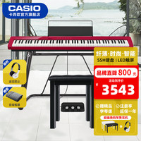 CASIO 电钢琴PXS1100重锤88键便携式智能触屏成人儿童练习考级新品上市 PX-S1100+三踏板+U架 黑色