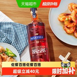 马爹利 鼎盛 vsop 干邑白兰地 40%vol