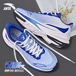 安踏 毒刺7运动鞋子男款2026秋季新款户外健身跑步软底缓震休闲慢跑