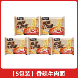 白象 经典29年方便面泡面红烧香辣老坛酸菜牛肉面速食袋装整箱猪骨 香辣牛肉面 455g