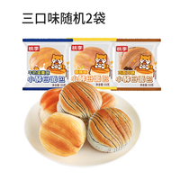 桃李 手撕面包烘焙吐司营养早餐速食办公室零食