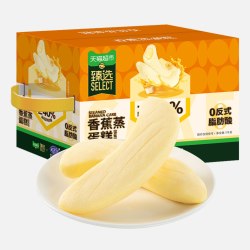港荣 猫超臻选香蕉蒸蛋糕1kg夹心面包早餐糕点下午茶休闲食品饱腹点心