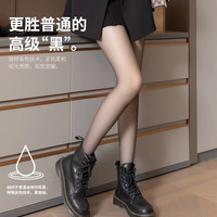 无品牌 黑色丝袜女春秋超薄款性感连裤黑丝防掉档白丝纯欲舒适通勤
