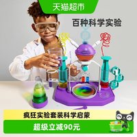 88VIP：Science Can 趣味科学小实验疯狂套装steam玩具小儿童六一1盒