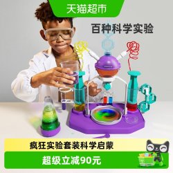 Science Can 趣味科学小实验疯狂套装steam玩具小儿童六一1盒