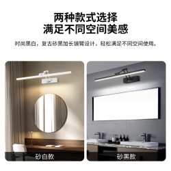 雷士 照明免打孔镜前灯卫生间镜柜专用镜灯浴室镜灯镜子灯洗漱台灯