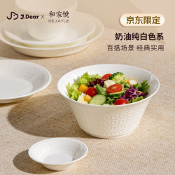 和家悦 xJDear京东联名 骨瓷餐具套装纯白浮雕12头  赠送京东家政2小时