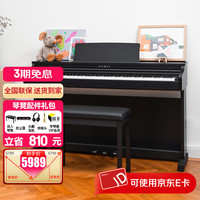 KAWAI 卡瓦依（KAWAI）KDP120电钢琴逐级配重88键盘立式数码钢琴初学者专业考级家用乐器 CX202B缎面黑色全套+琴凳礼包