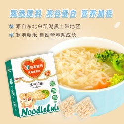 谷品新约 儿童面条营养早餐无麸质小米面条拉面细面非油炸配料干净
