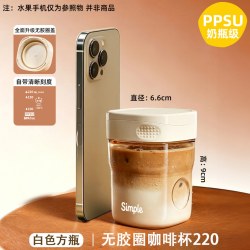 本樱 ppsu水杯无胶圈咖啡杯外带便携学生儿童耐高温杯子女夏季瓶