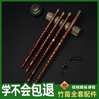 哈曼顿 笛子 精制一节E调苦竹笛 初学专业演奏横笛民族吹奏乐器成人儿童通用笛子