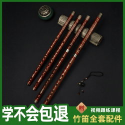 哈曼顿 笛子 精制一节E调苦竹笛 初学专业演奏横笛民族吹奏乐器成人儿童通用笛子