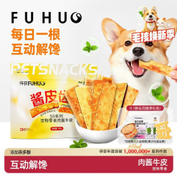 俘获 肉酱牛皮狗狗零食磨啃咬牙牛皮棒成犬大中小型金毛狗零食 肉酱牛皮100g*1袋
