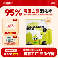 Petafresh 宠物狗狗零食火腿肠全价主食肉肠成犬幼犬训练奖励 鸭肉三文鱼配方 100g*5
