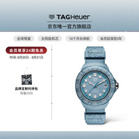 TAG Heuer 官方F1系列太阳能限量腕表 WBY1163.FT8113 全球限量