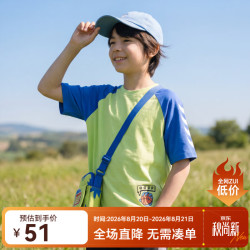 马骑顿 童装男童夏季纯棉卡通插肩袖儿童套头多色宽松短袖T恤 茶绿 160