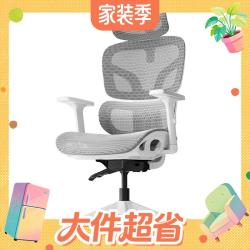 黑零 B1 Pro 人体工学椅 云白