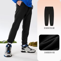 骆驼 儿童软壳裤户外冲锋裤男童大童软壳加绒女防风卫裤运动长裤子